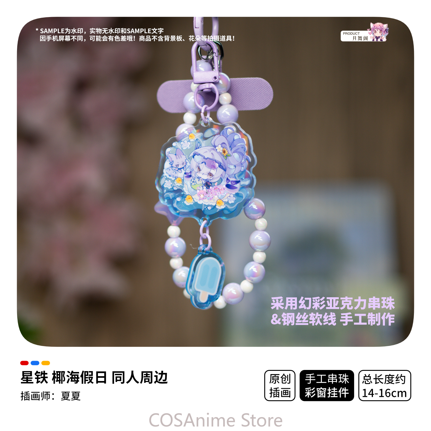 Phone Accessories Diy - Honkai：Star Rail Silver Wolf Phainon Mydei