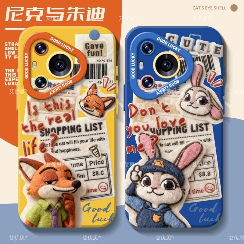 Kawaii Judy Nick Plush Phone C - Phone Accessories Trending Products review and price