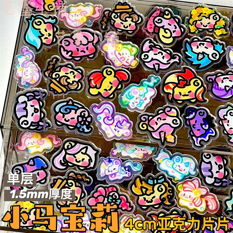 My Little Pony 4cm Single-laye - Phone Accessories Diy review and price