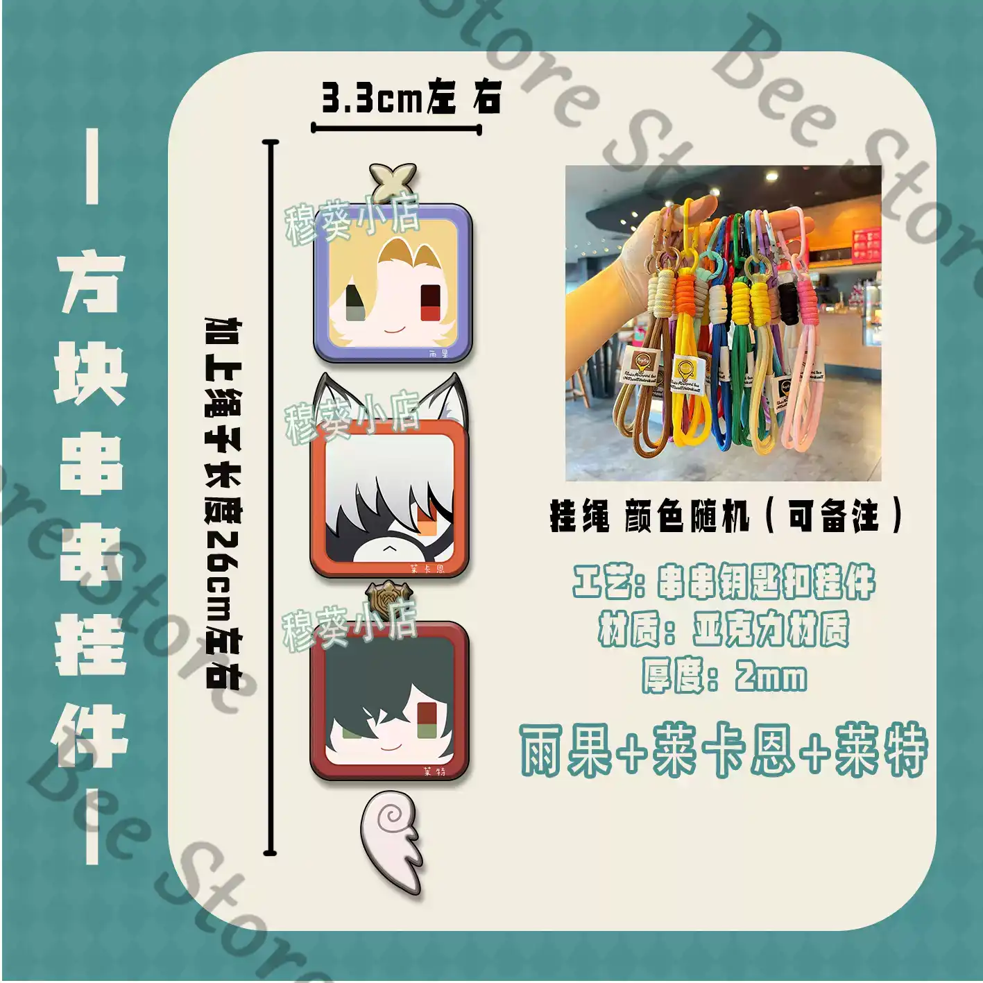 Game Zenless Zone Zero Hoshimi - Phone Zone Accessories review and price