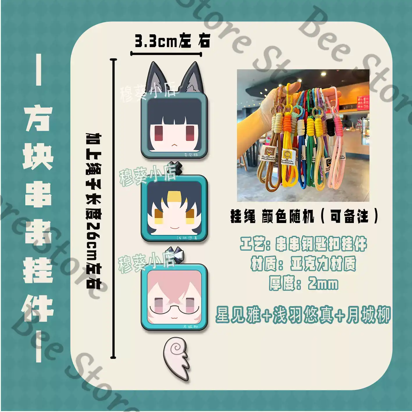 Game Zenless Zone Zero Hoshimi - Phone Zone Accessories review and price