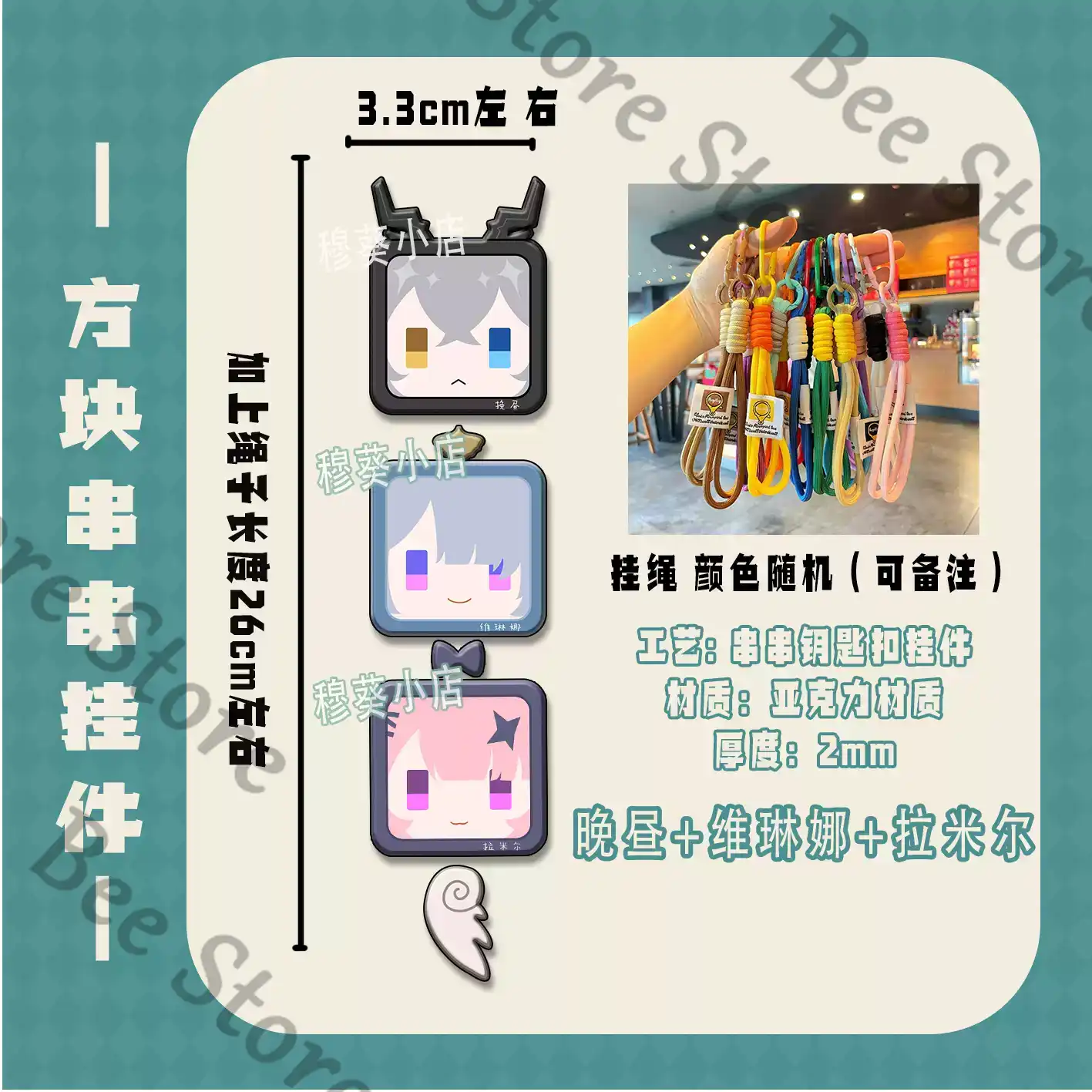 Game Zenless Zone Zero Hoshimi - Phone Zone Accessories review and price