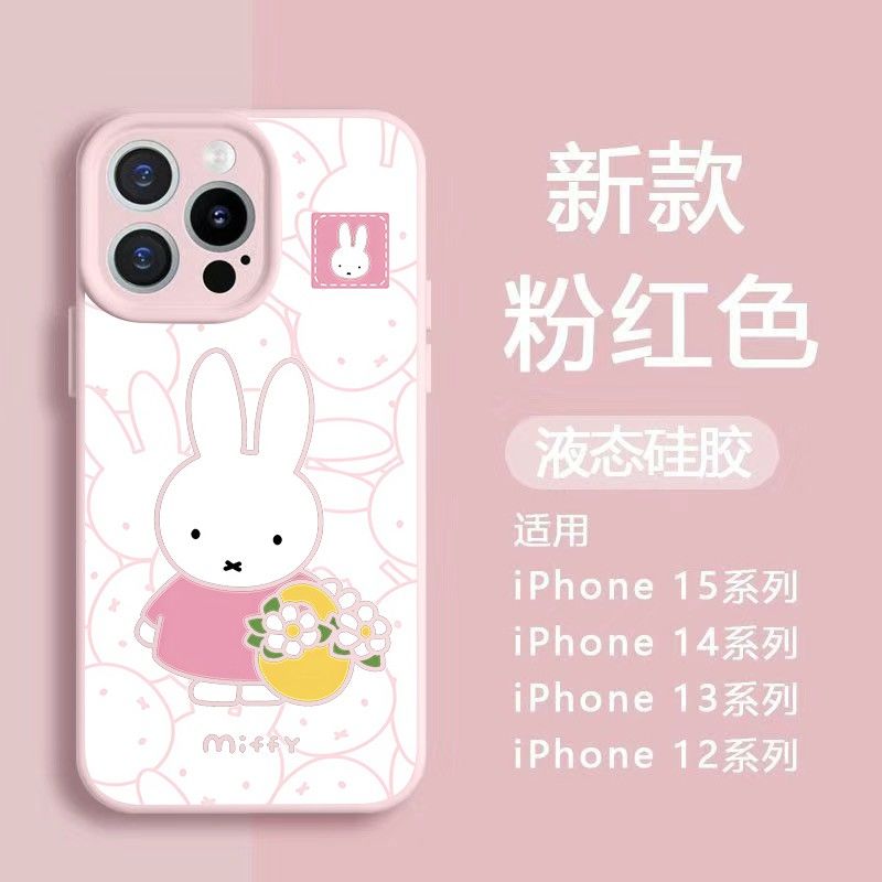 Miffy Cute Anime Cartoon Coupl - Phone Accessories Box Set review and price