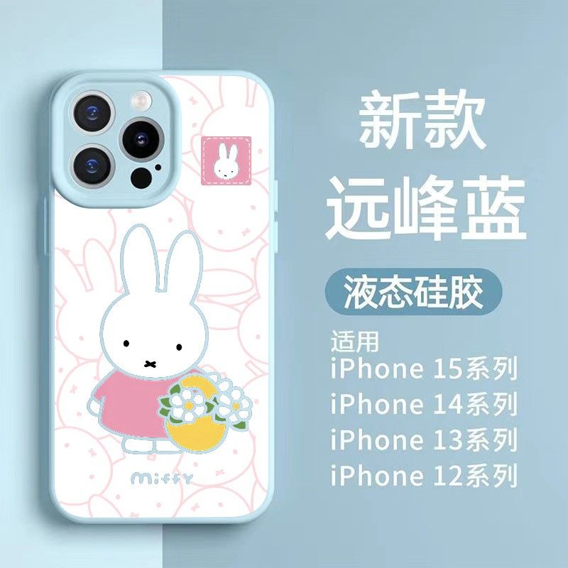 Miffy Cute Anime Cartoon Coupl - Phone Accessories Box Set review and price