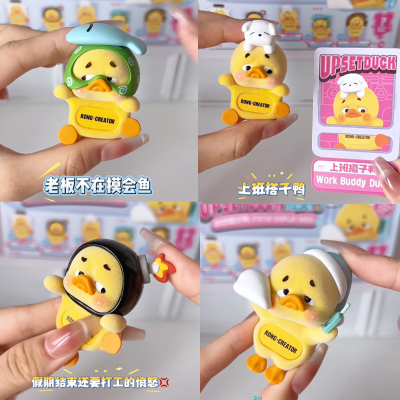 New UpsetDuck Hipper Series Vi - Phone Accessories Baby review and price