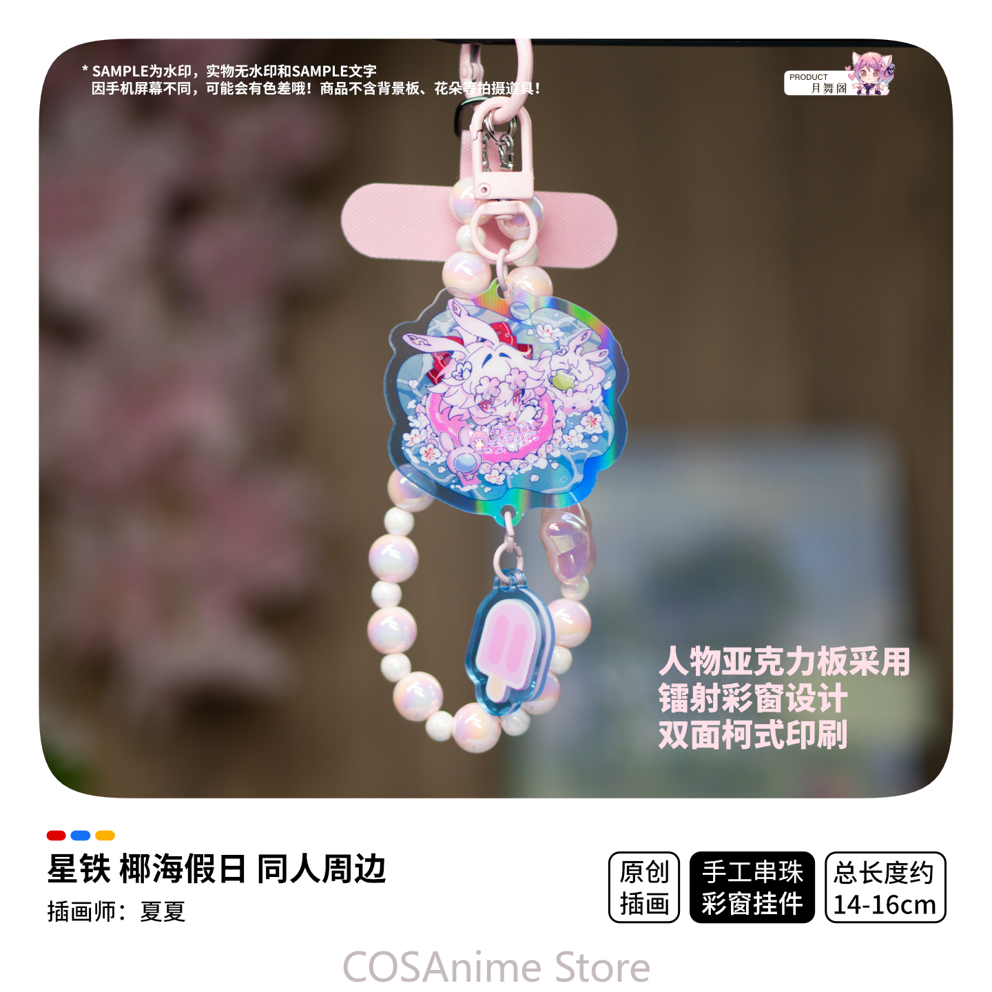 Honkai：Star Rail Silver Wolf P - Phone Accessories Diy review and price