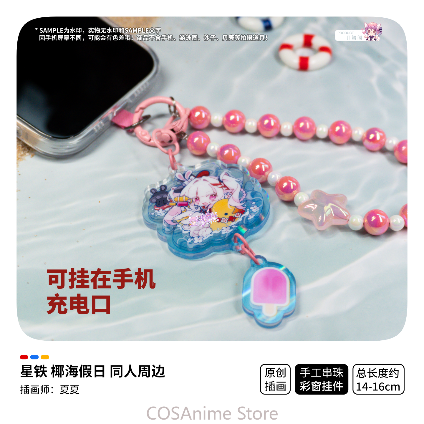 Honkai：Star Rail Silver Wolf P - Phone Accessories Diy review and price