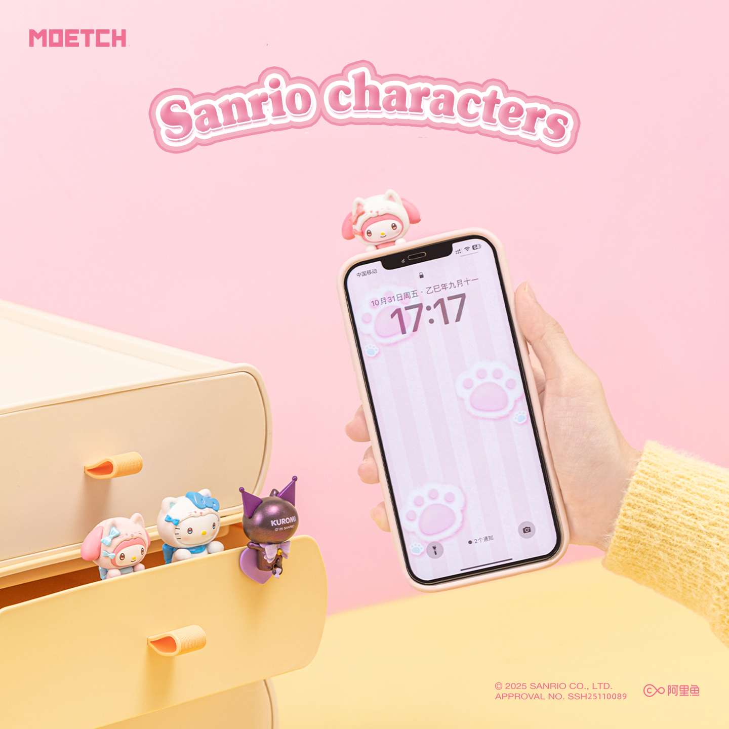 Sanrio Sweetheart Papa and Gua - Phone Accessories Baby review and price