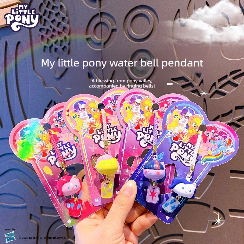 My Little Pony Water Sound Bel - Phone Accessories Keychain review and price